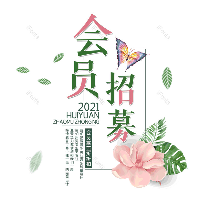 图片,元素,PNG,免抠素材
